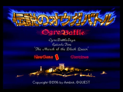 Title Screen